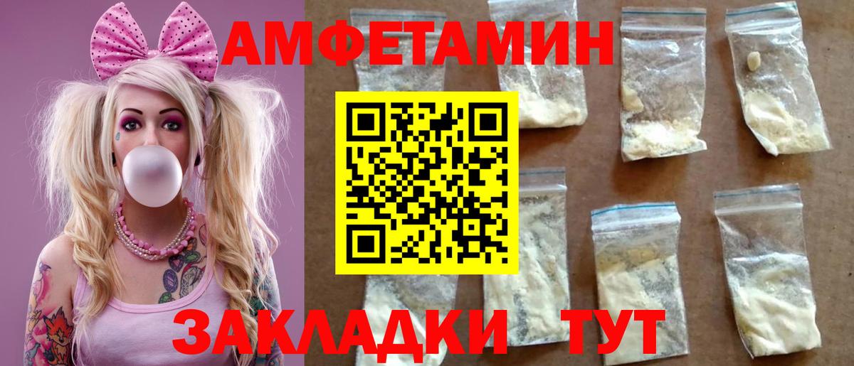 АМФ 98% Ялуторовск
