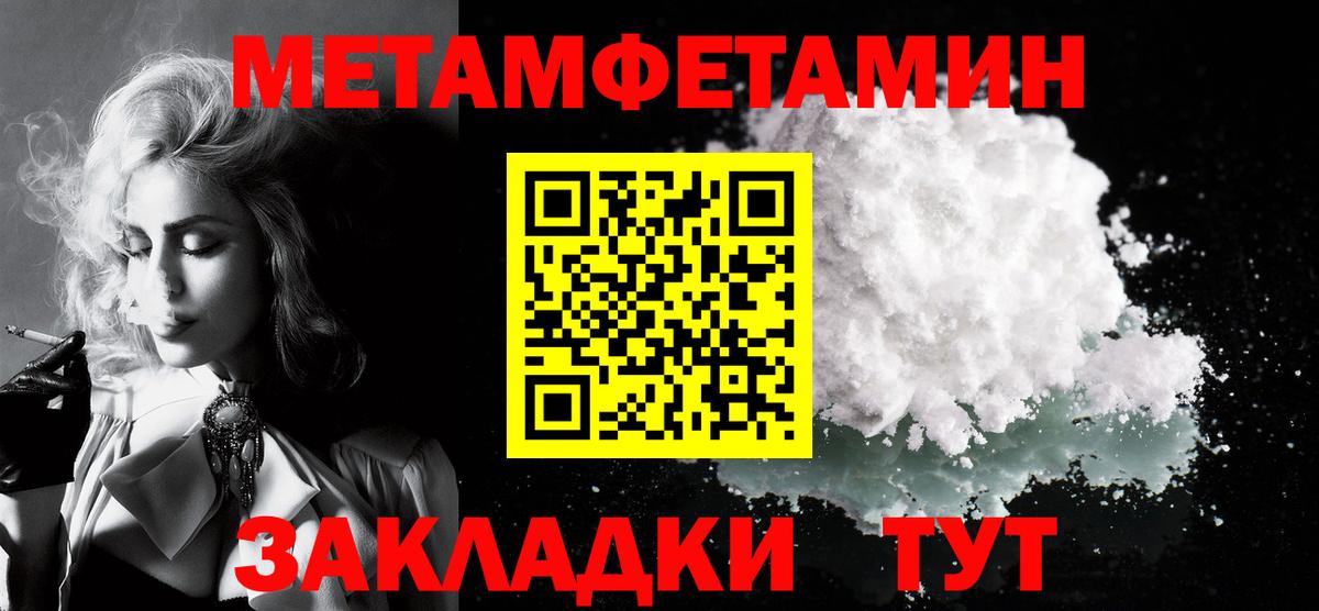 АМФ  АМФЕТАМИН Розовый  Вход с VPN  Ялуторовск 