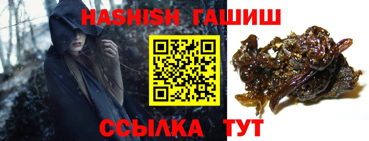 Гашиш AMNESIA HAZE Ялуторовск