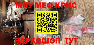 мескалин Коммунар