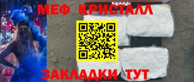 MDMA Комсомольск-на-Амуре