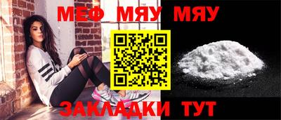 MDMA Комсомольск-на-Амуре