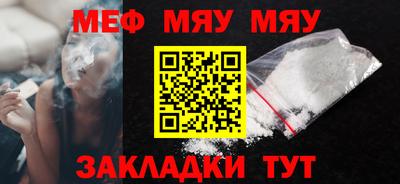 таблы Конаково