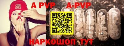 мескалин Коммунар