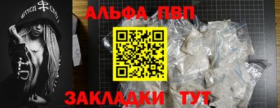 таблы Конаково