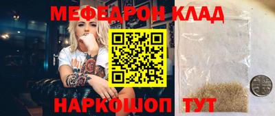 мескалин Коммунар