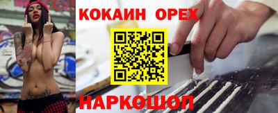 MDMA Комсомольск-на-Амуре