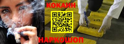 таблы Конаково