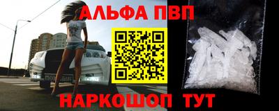 мескалин Коммунар