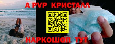 мескалин Коммунар