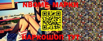 мескалин Коммунар