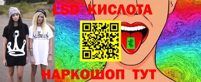 мескалин Коммунар