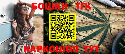 мескалин Коммунар