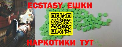 мескалин Коммунар