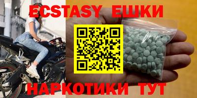мескалин Коммунар