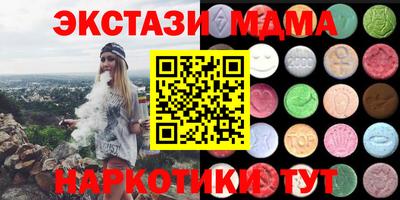 таблы Конаково