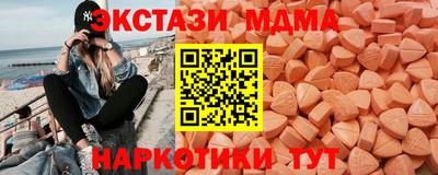мескалин Коммунар