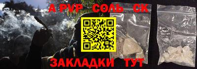 таблы Конаково