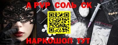 MDMA Комсомольск-на-Амуре