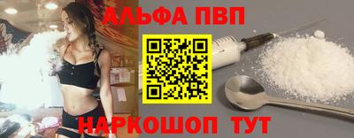 таблы Конаково