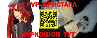 MDMA Комсомольск-на-Амуре