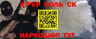 мескалин Коммунар