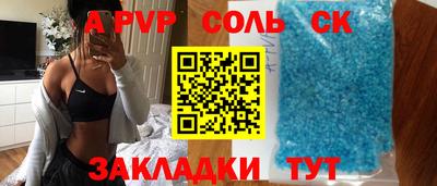 таблы Конаково