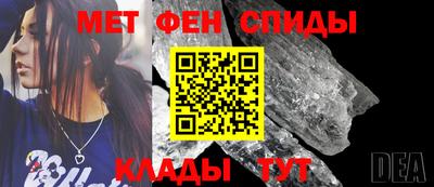 мескалин Коммунар
