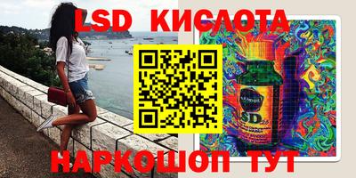 таблы Конаково