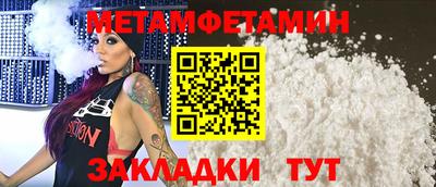 таблы Конаково
