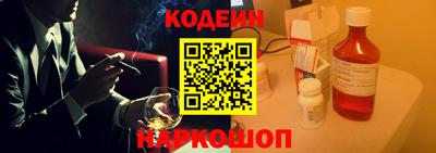 мескалин Коммунар