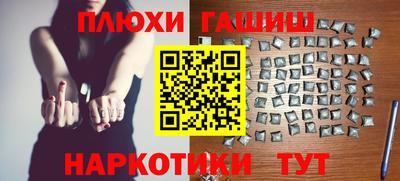 мескалин Коммунар