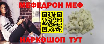 мескалин Коммунар