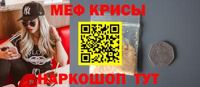 таблы Конаково
