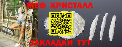 MDMA Комсомольск-на-Амуре