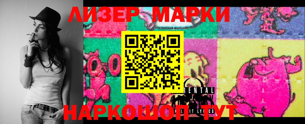 Ялуторовск  Лсд 25 экстази кислота  LSD-25 экстази кислота  Вход с VPN 