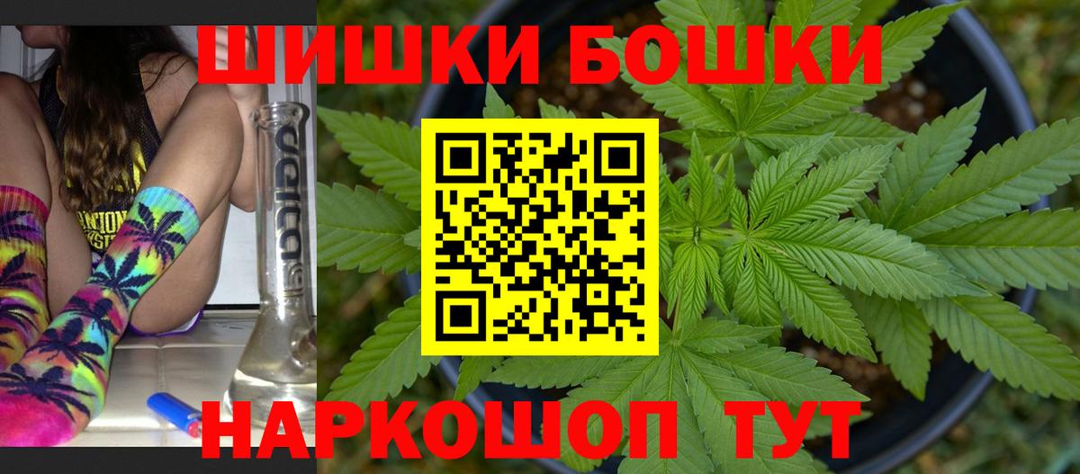 Конопля Ganja Ялуторовск