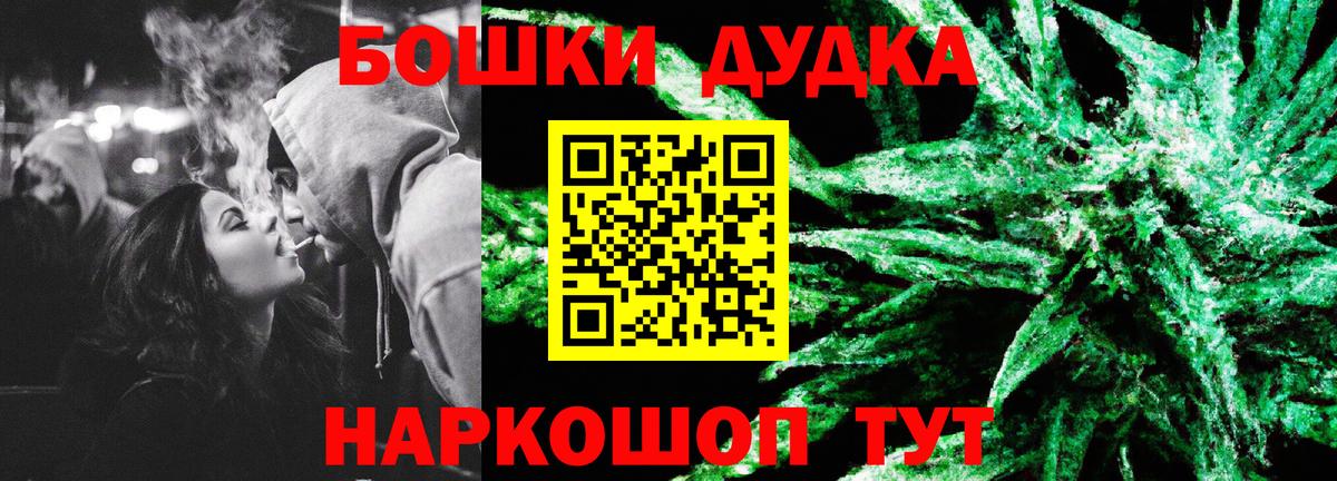 Канабис Amnesia  Бошки Шишки семена  Канабис тримм  Вход с VPN  Ялуторовск 